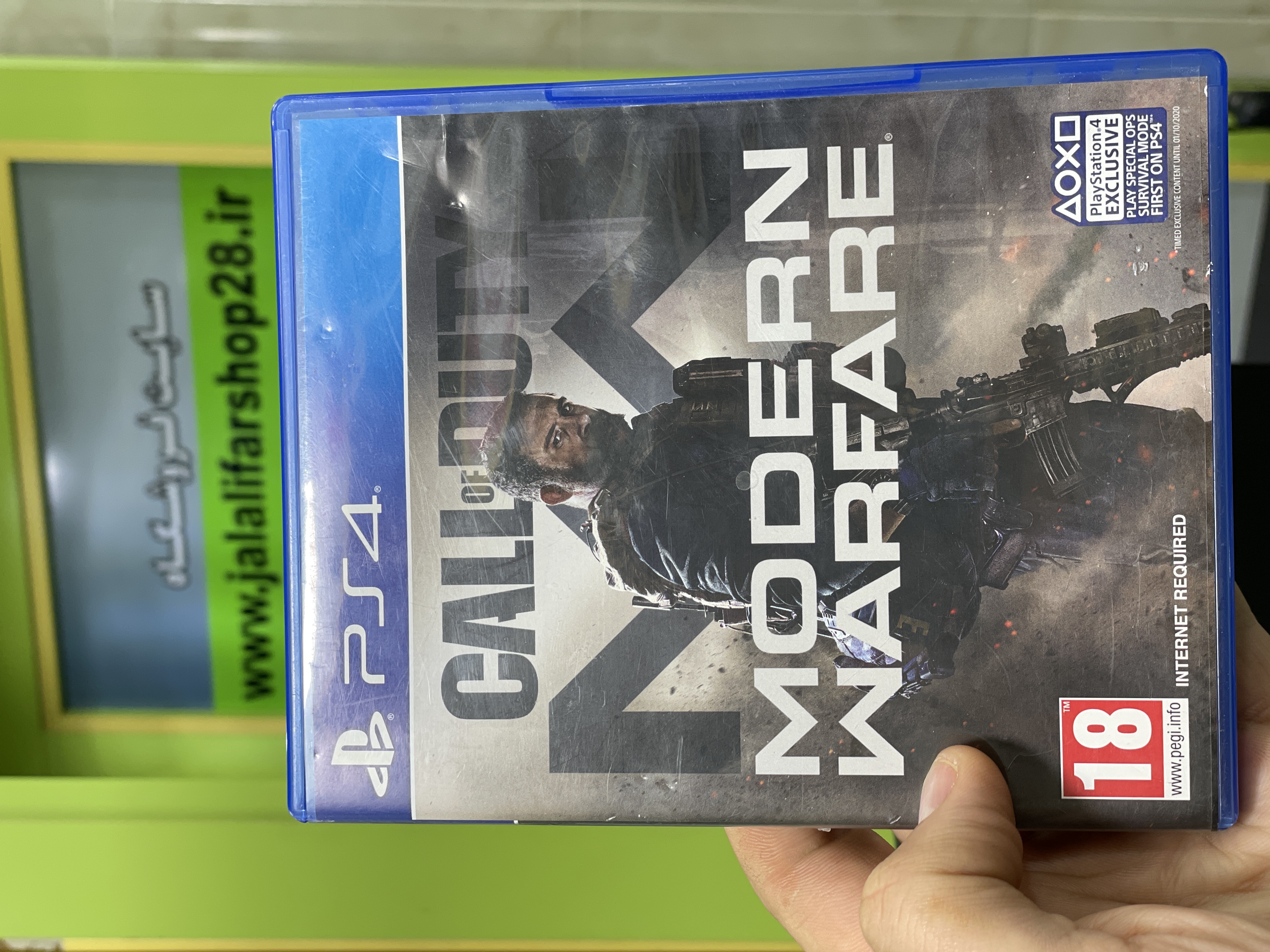 دیسک بازی کارکرده Call Of Duty Modern Warfare