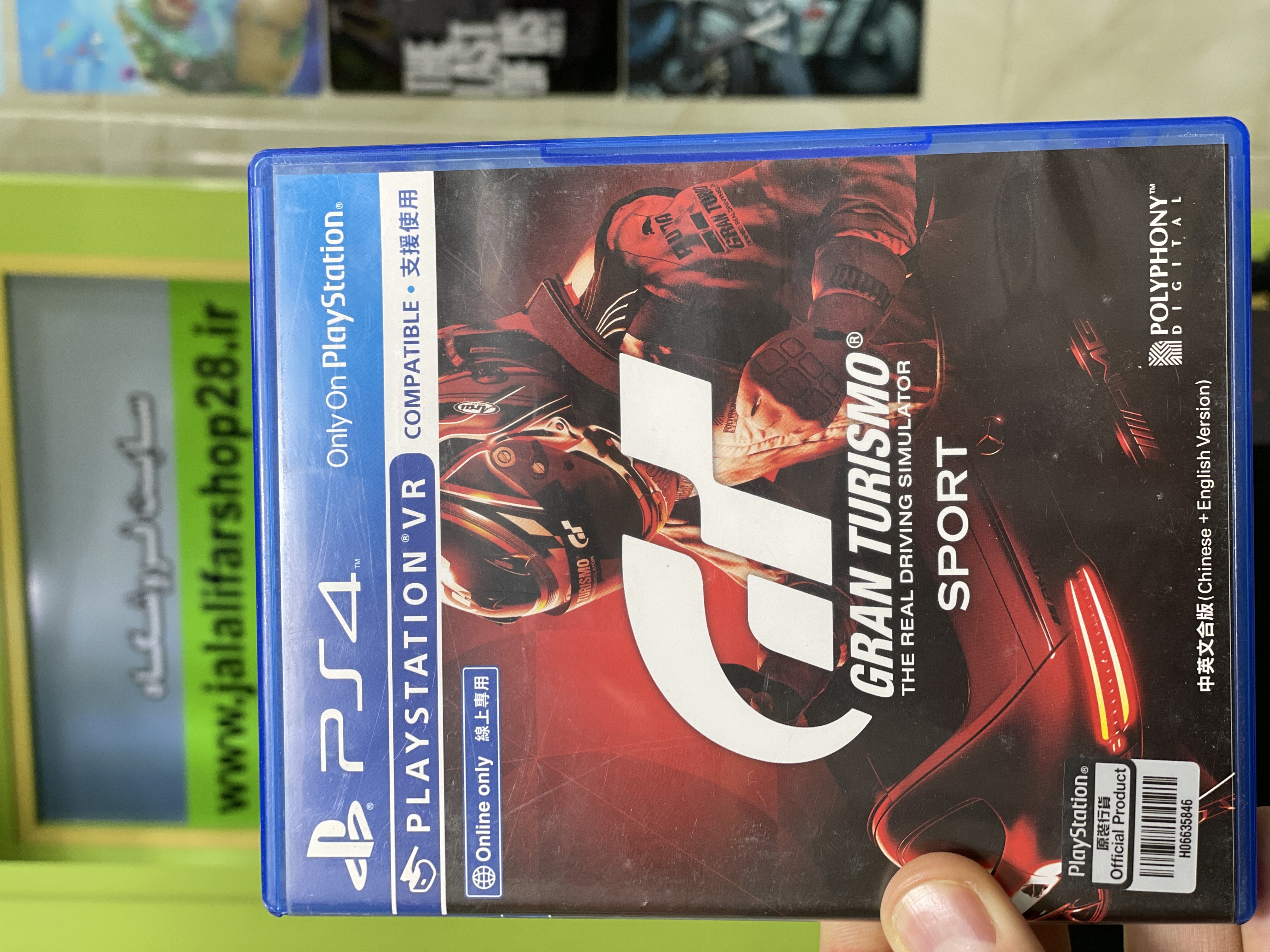 دیسک بازی کارکرده  GRAN TURISMO SPORT