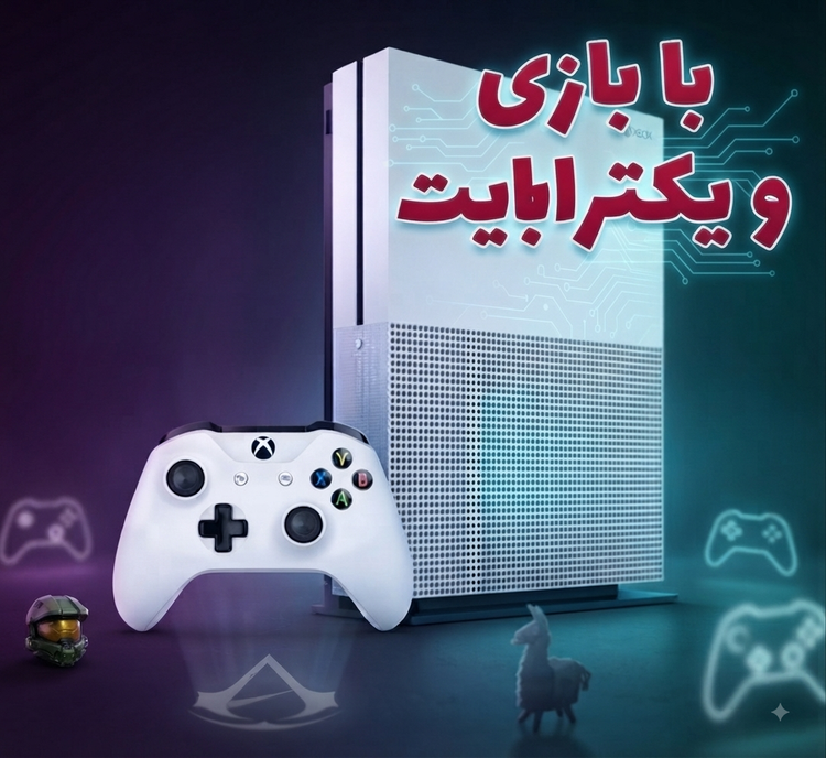 کنسول بازی مایکروسافت ایکس باکس وان اس (استوک) XBOX One S