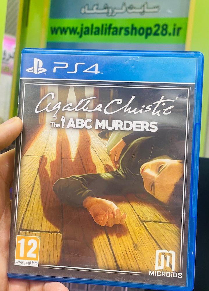 دیسک بازی کارکرده Agatha Christie ABC Murders